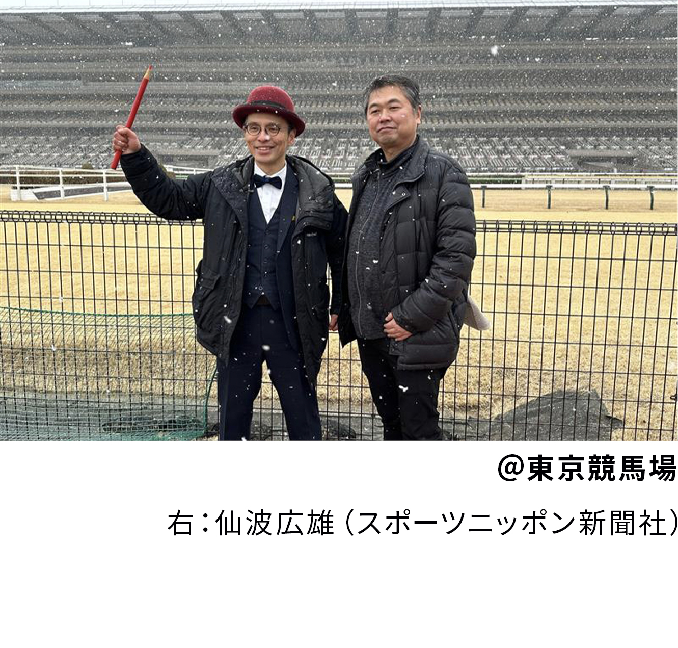 赤ペン瀧川の勝負飯