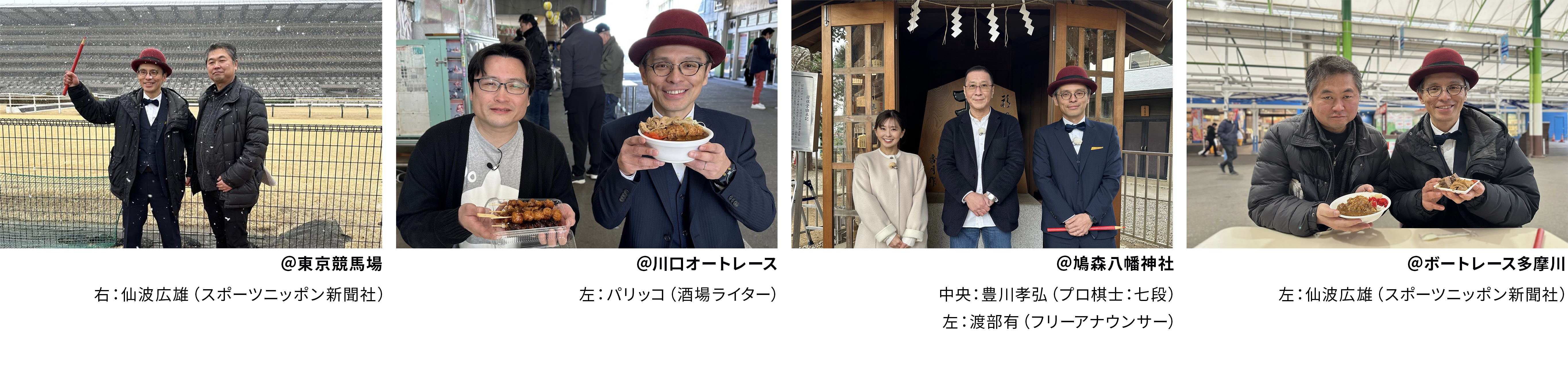 赤ペン瀧川の勝負飯