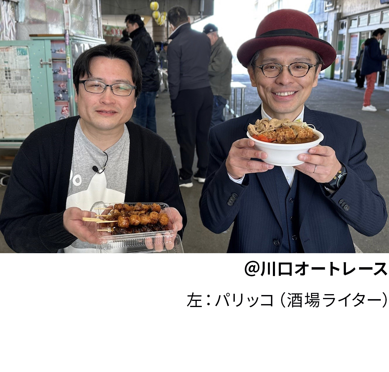 赤ペン瀧川の勝負飯