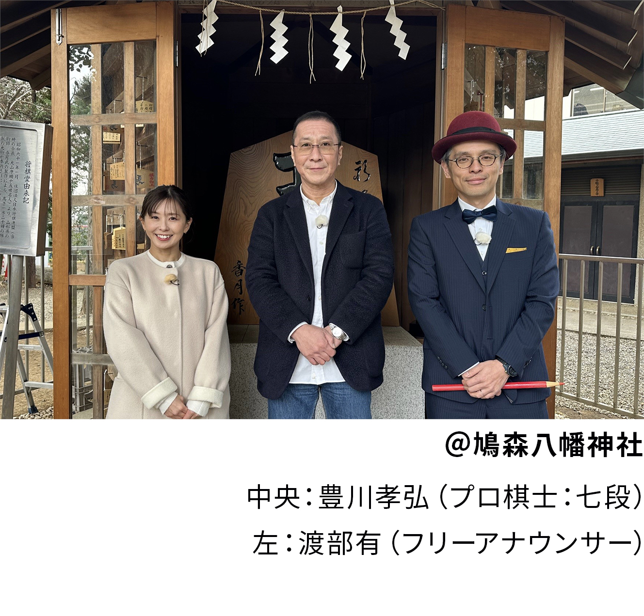 赤ペン瀧川の勝負飯