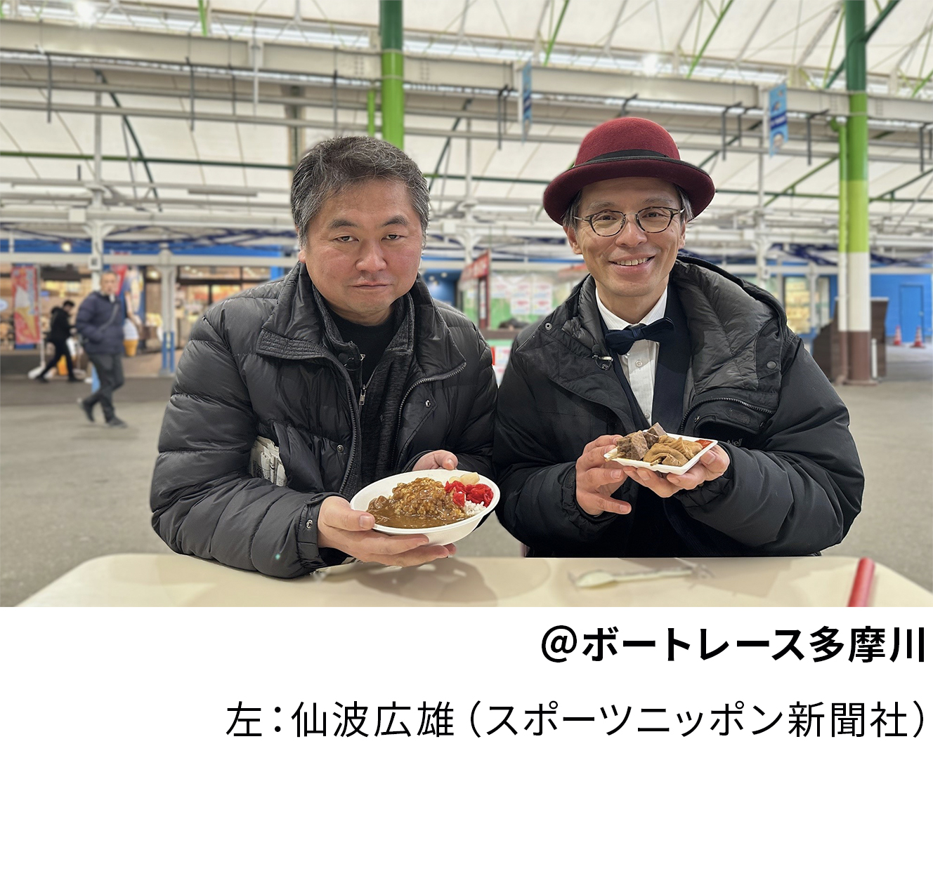 赤ペン瀧川の勝負飯