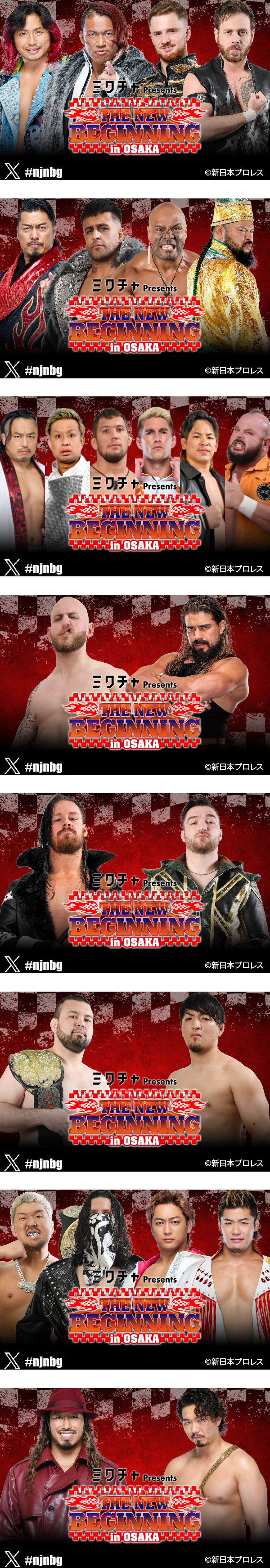 THE NEW BEGINNING in OSAKA_対戦カード