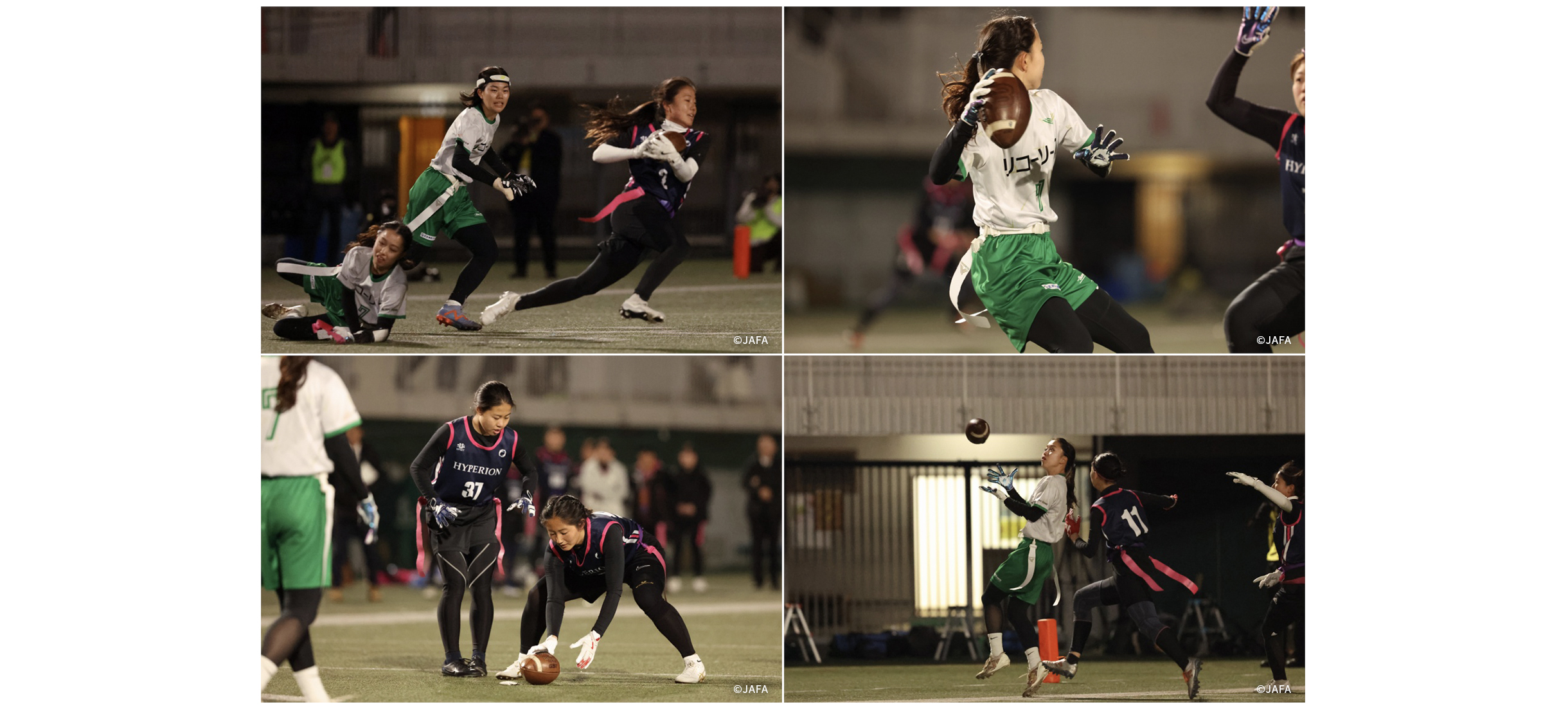 昨年の女子決勝戦