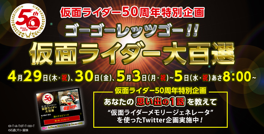 テレ朝チャンネル