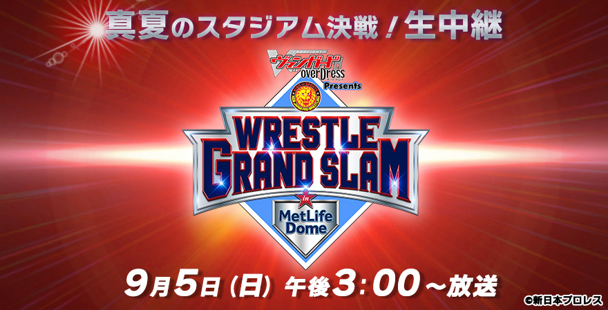 テレ朝チャンネル