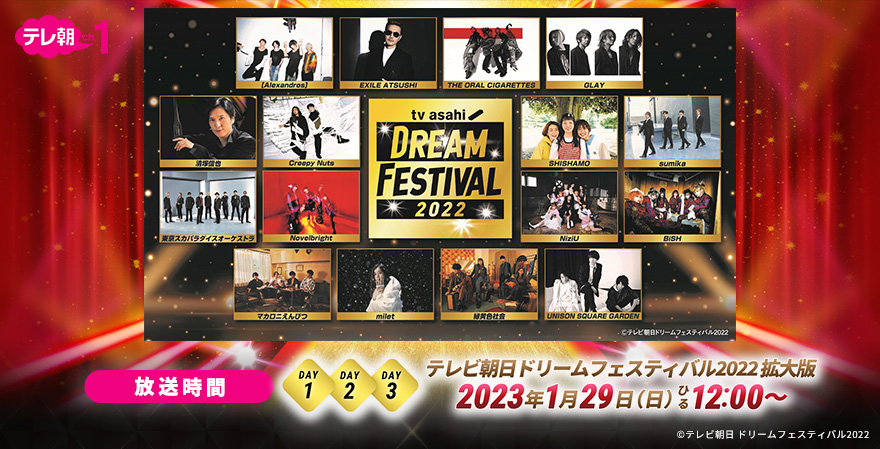 テレ朝チャンネル テレ朝チャンネル