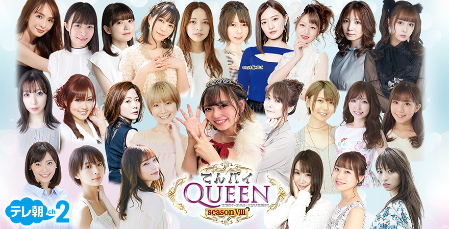 テレ朝チャンネル テレ朝チャンネル