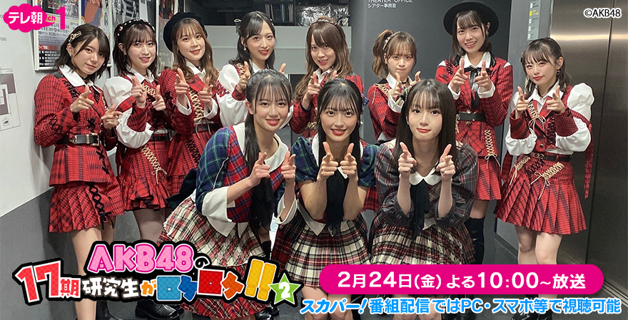 テレ朝チャンネル テレ朝チャンネル