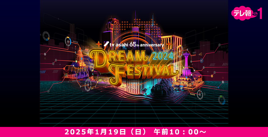 小学生　レイプ　漫画  りあちゃん テレ朝チャンネル