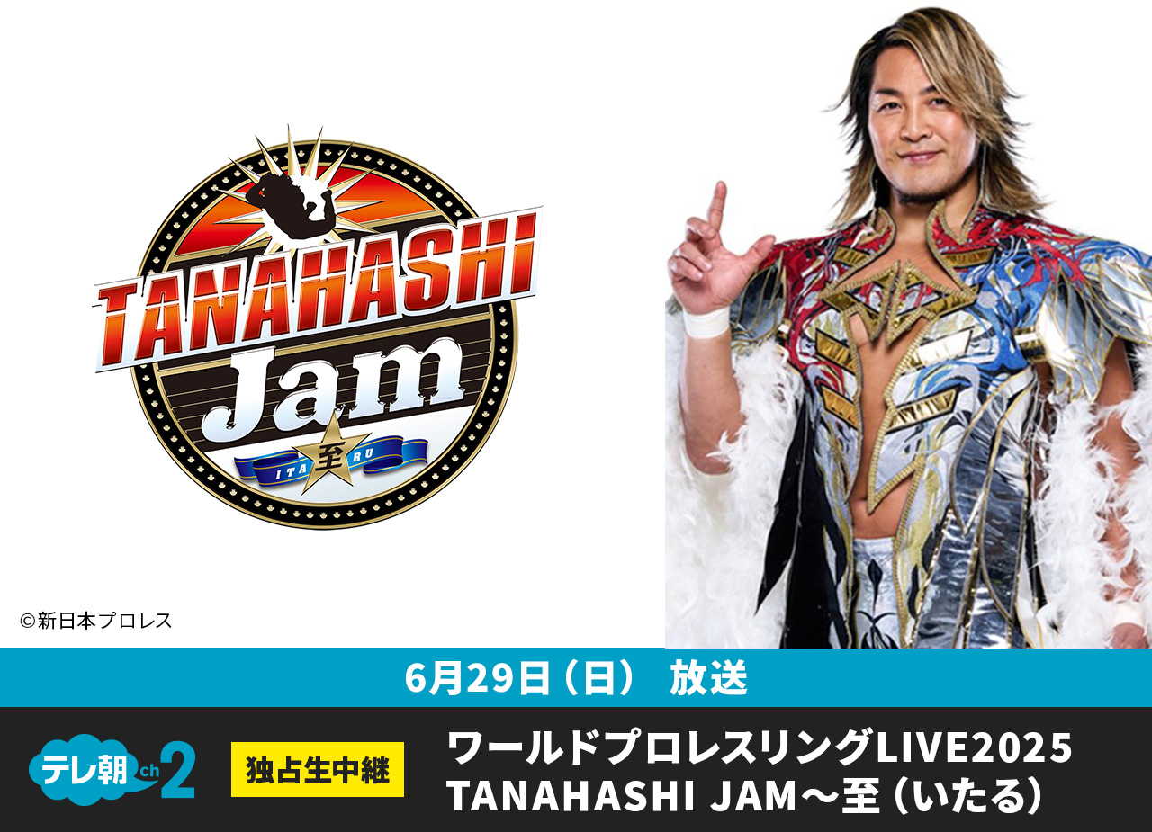 ジュニアアイドル オマンコ 2 テレ朝チャンネル