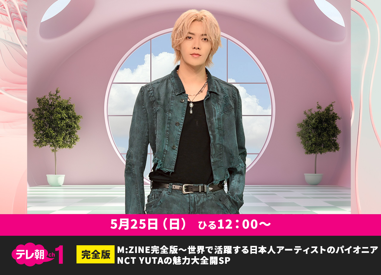 アイコラ 中元日芽香 