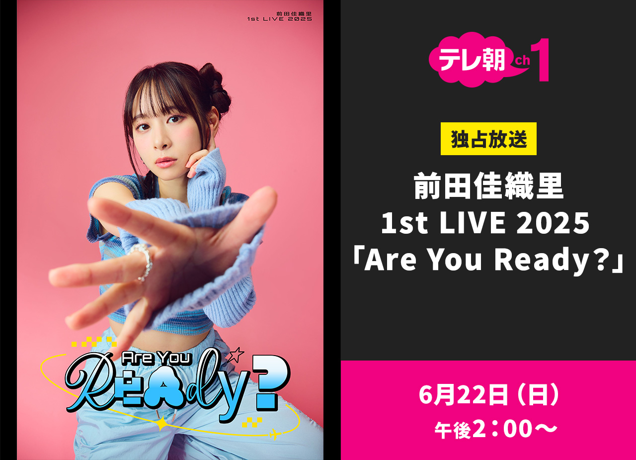 『金子美穂写真集 世界のいもうと Part1』