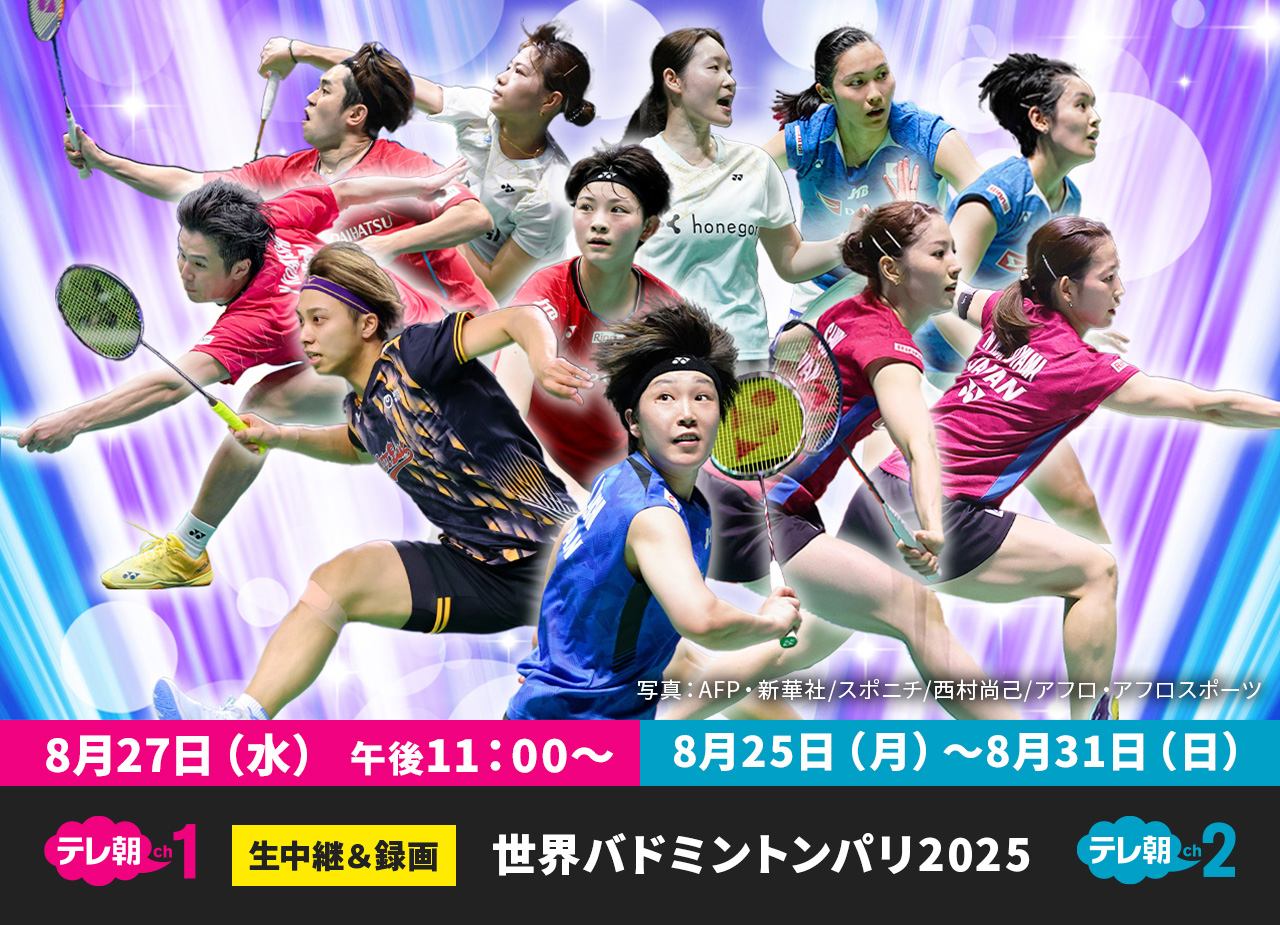 ジュニアアイド  花桃こひな テレ朝チャンネル