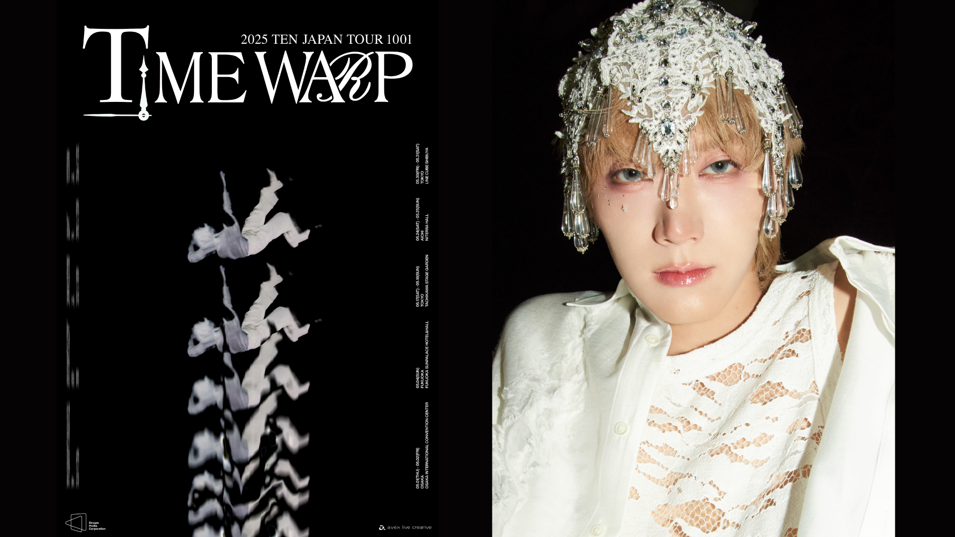 ＜独占放送＞2025 TEN JAPAN TOUR 1001 'TIME WARP'