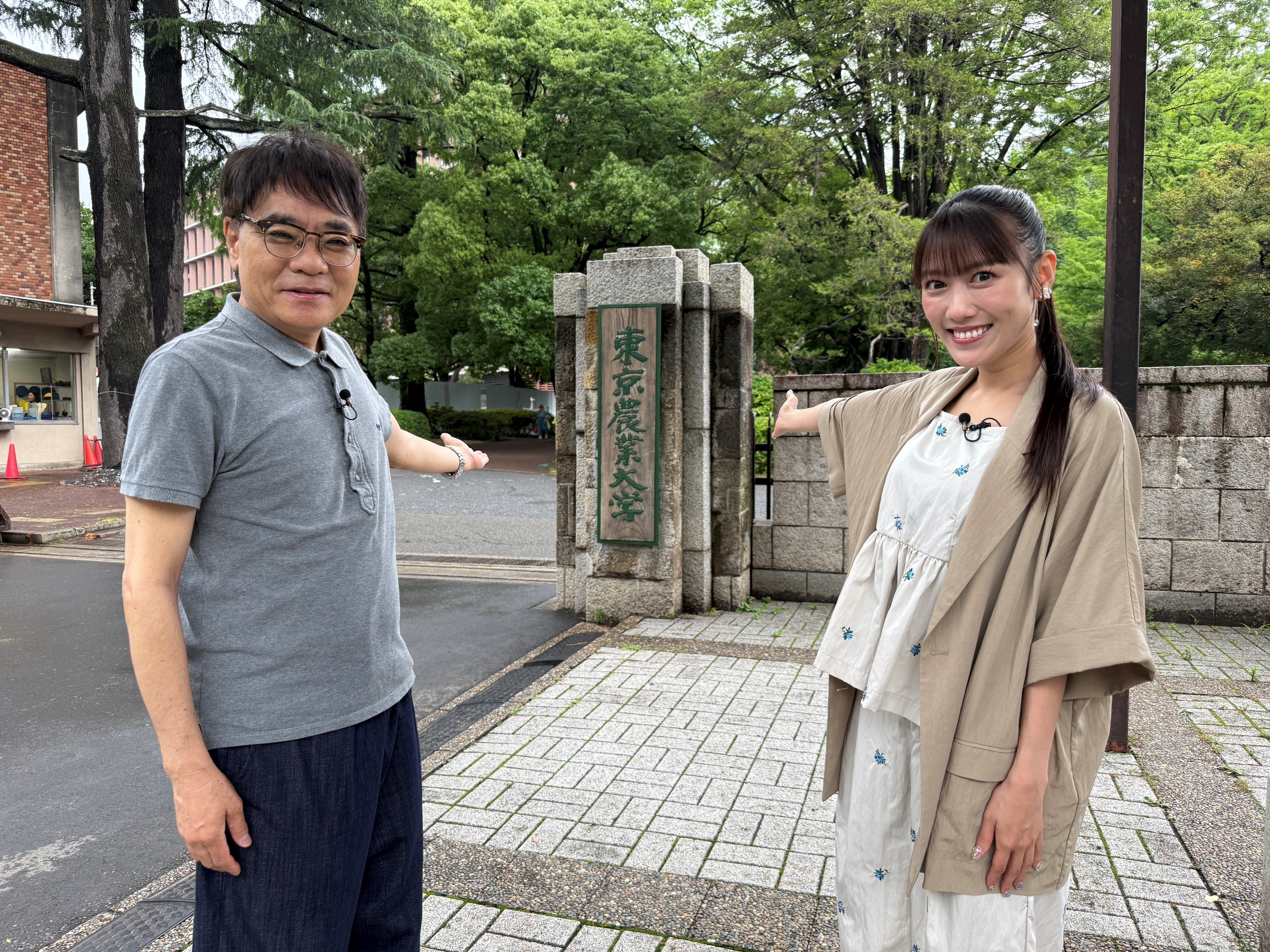 初回ロケ地東京農業大学での高城れにといとうせいこう