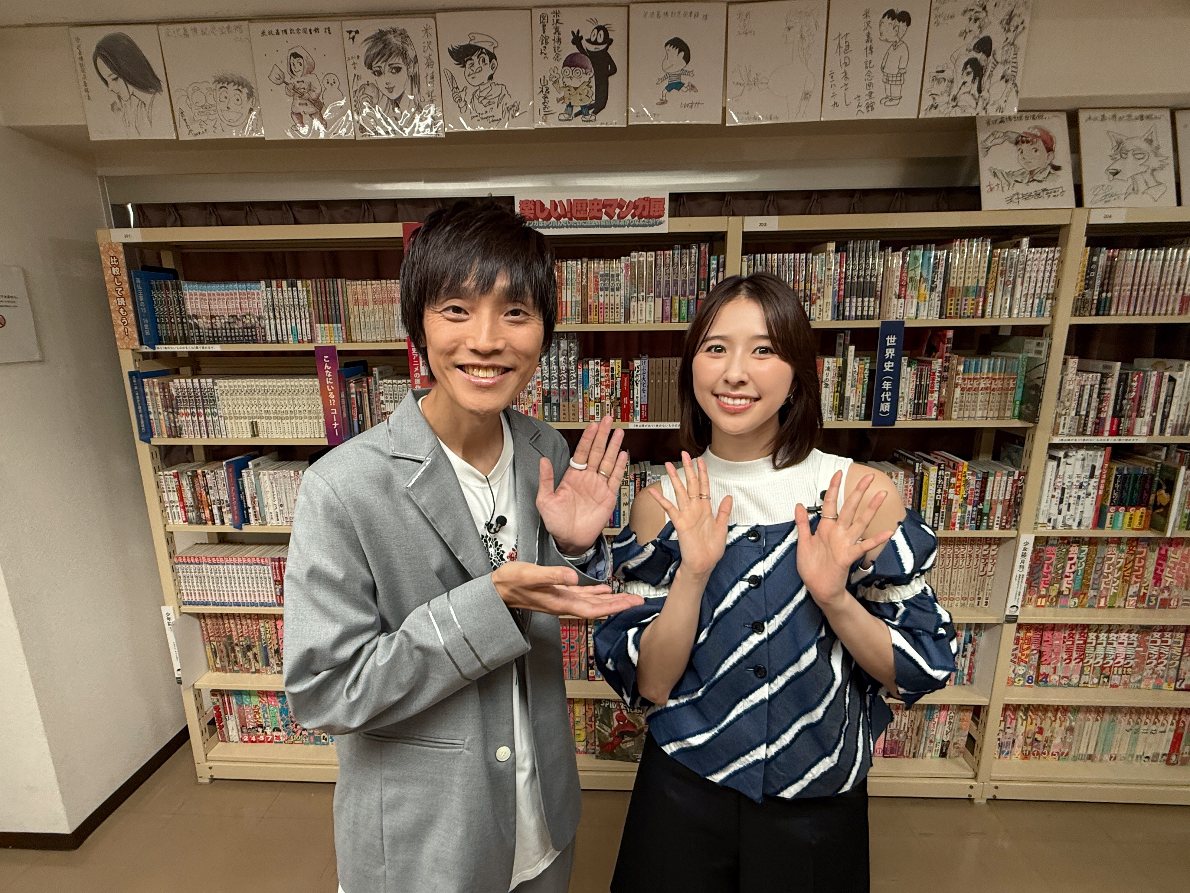 吉田尚記&玉井詩織