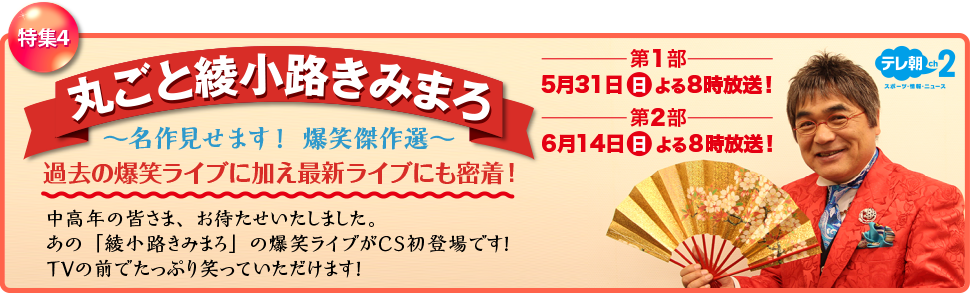 ���W4 �܂邲�ƈ����H���݂܂딚�΃��C�u