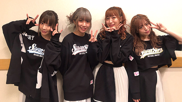 おちゃの間サイサイ