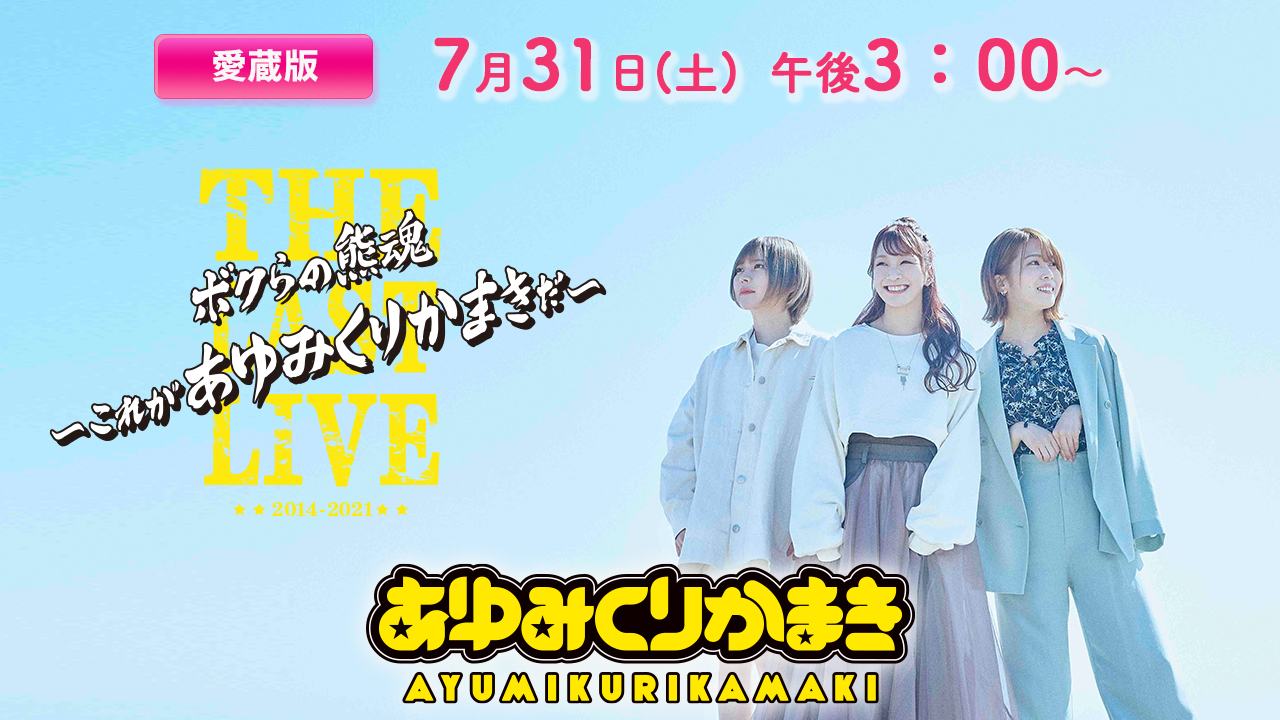 メインビジュアル