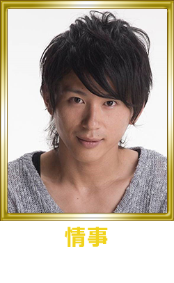 情事 杉江優篤