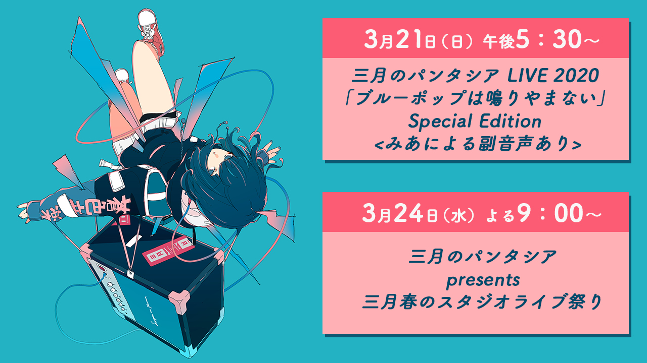 メインビジュアル