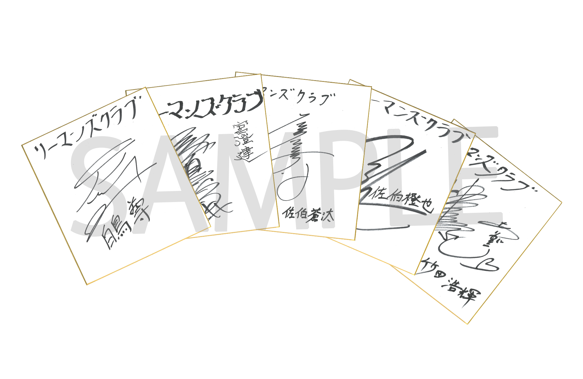 メインキャストサイン入り色紙