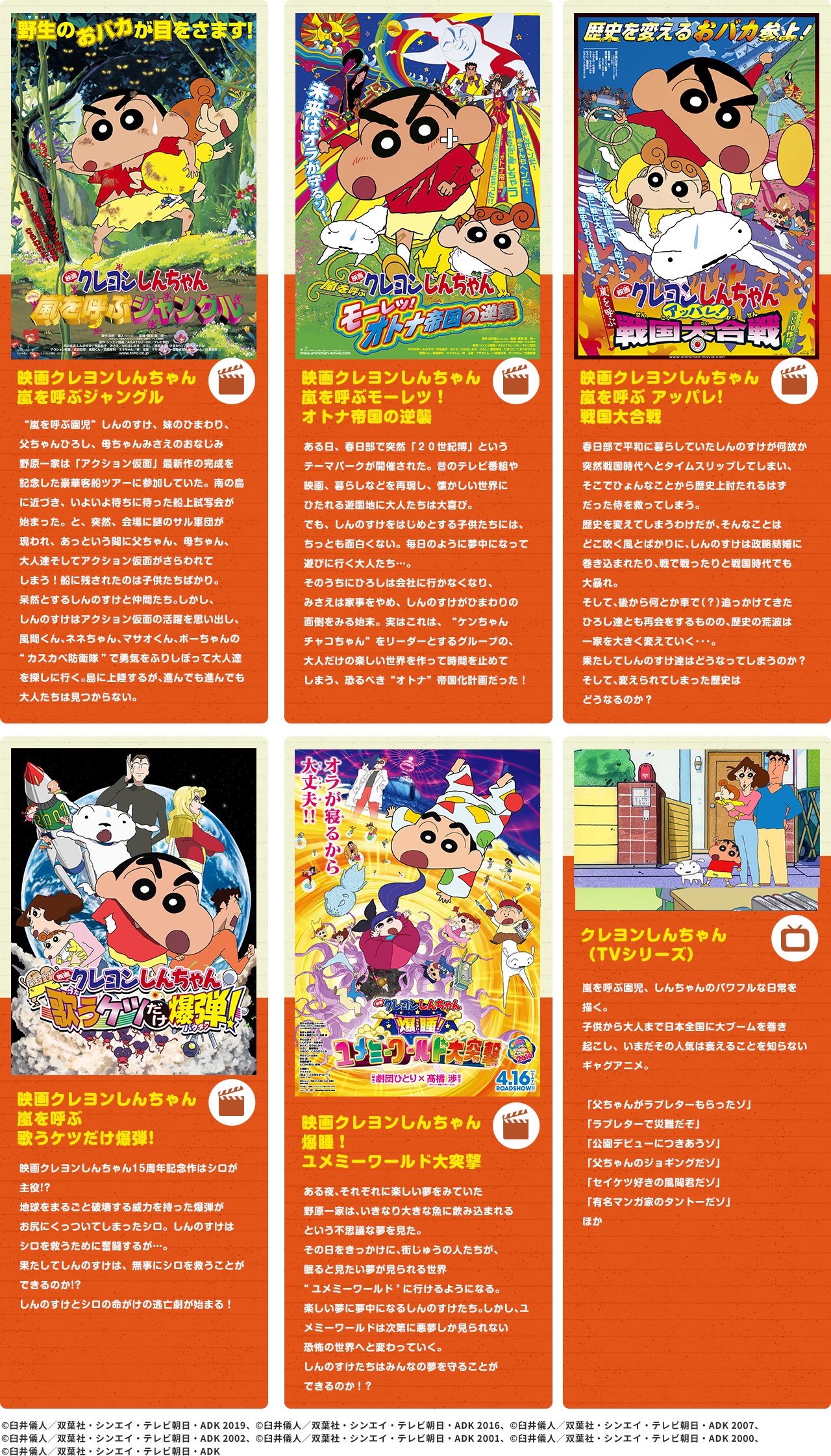 番組内容