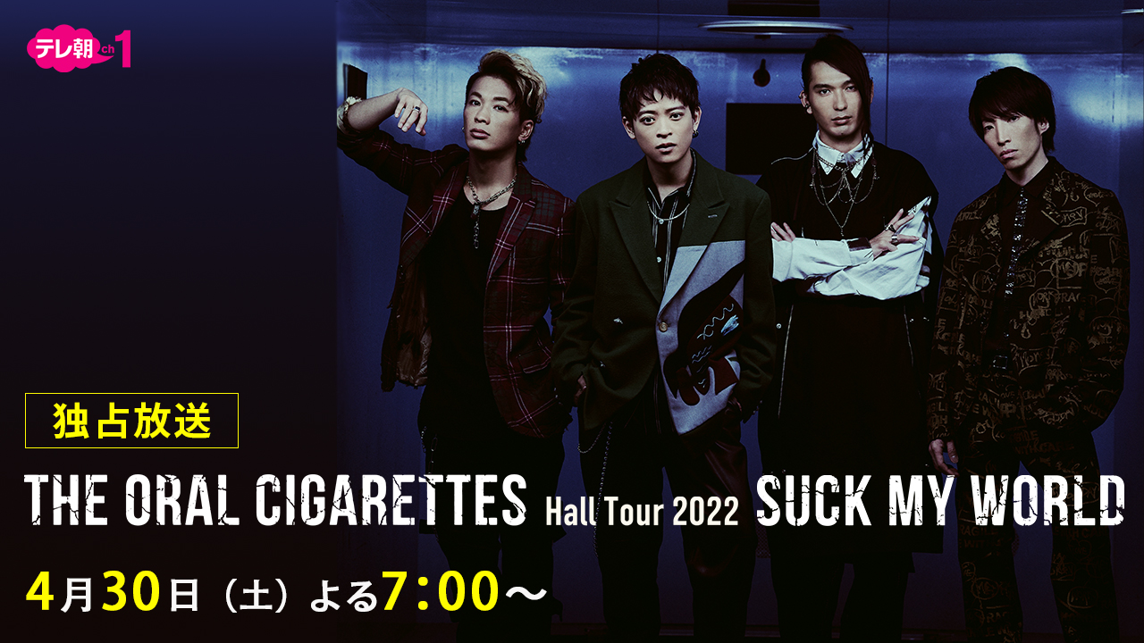 メインビジュアル