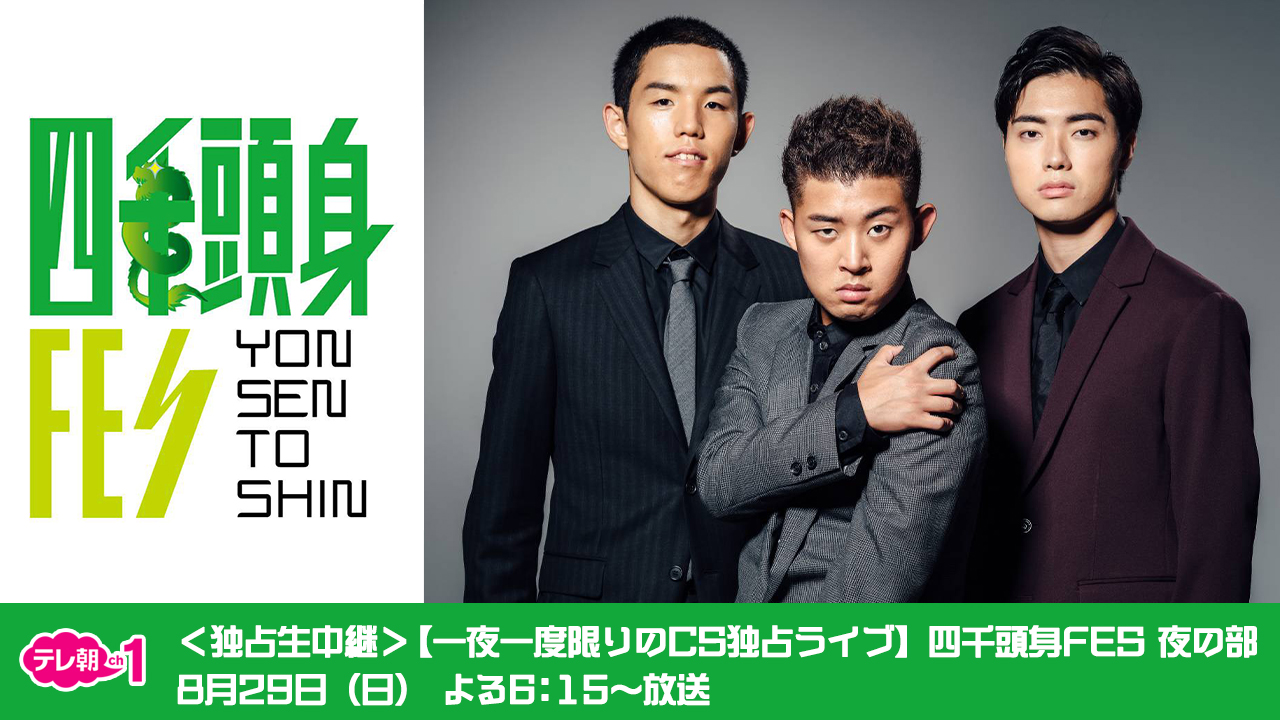 メインビジュアル