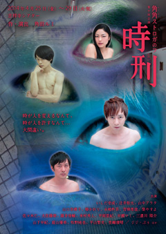 角角ストロガのフ