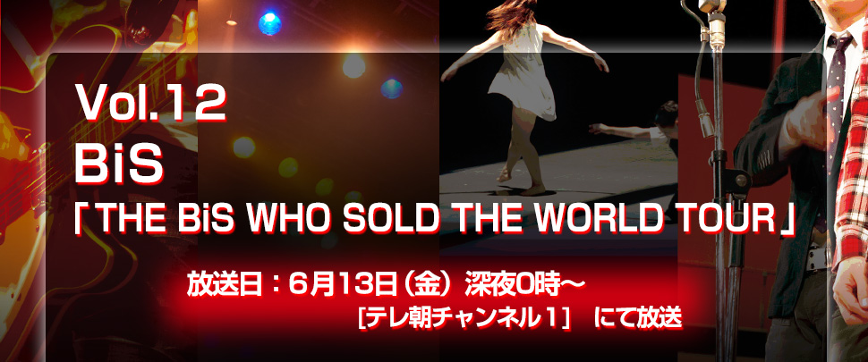 Vol.12 BiS「THE BiS WHO SOLD THE WORLD TOUR」