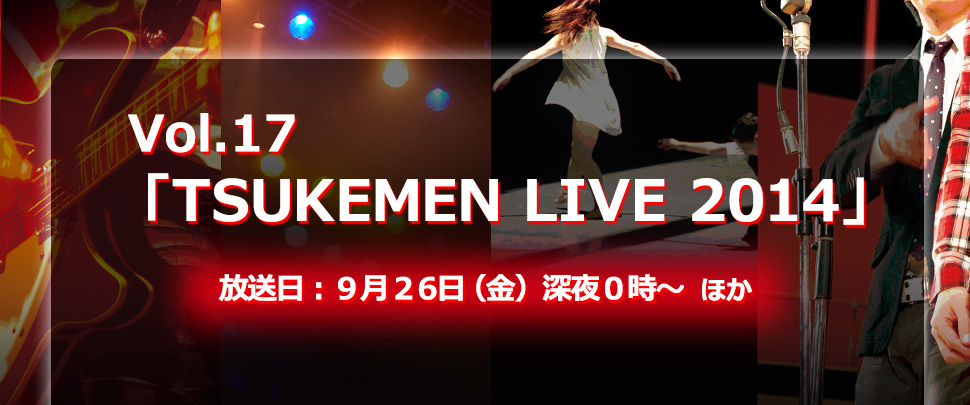 Vol.17 TSUKEMEN LIVE 2014