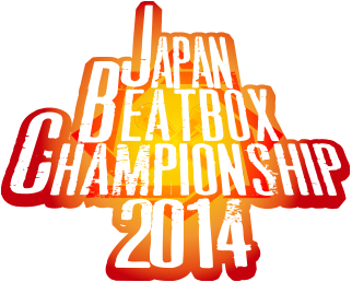 「JAPAN BEATBOX CHAMPIONSHIP2014」