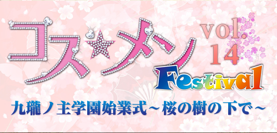 SOLD OUT!｜テレ朝チャンネル