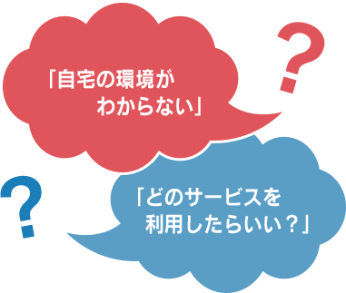 ů킩Ȃvuǂ̃T[rX𗘗p炢Hv