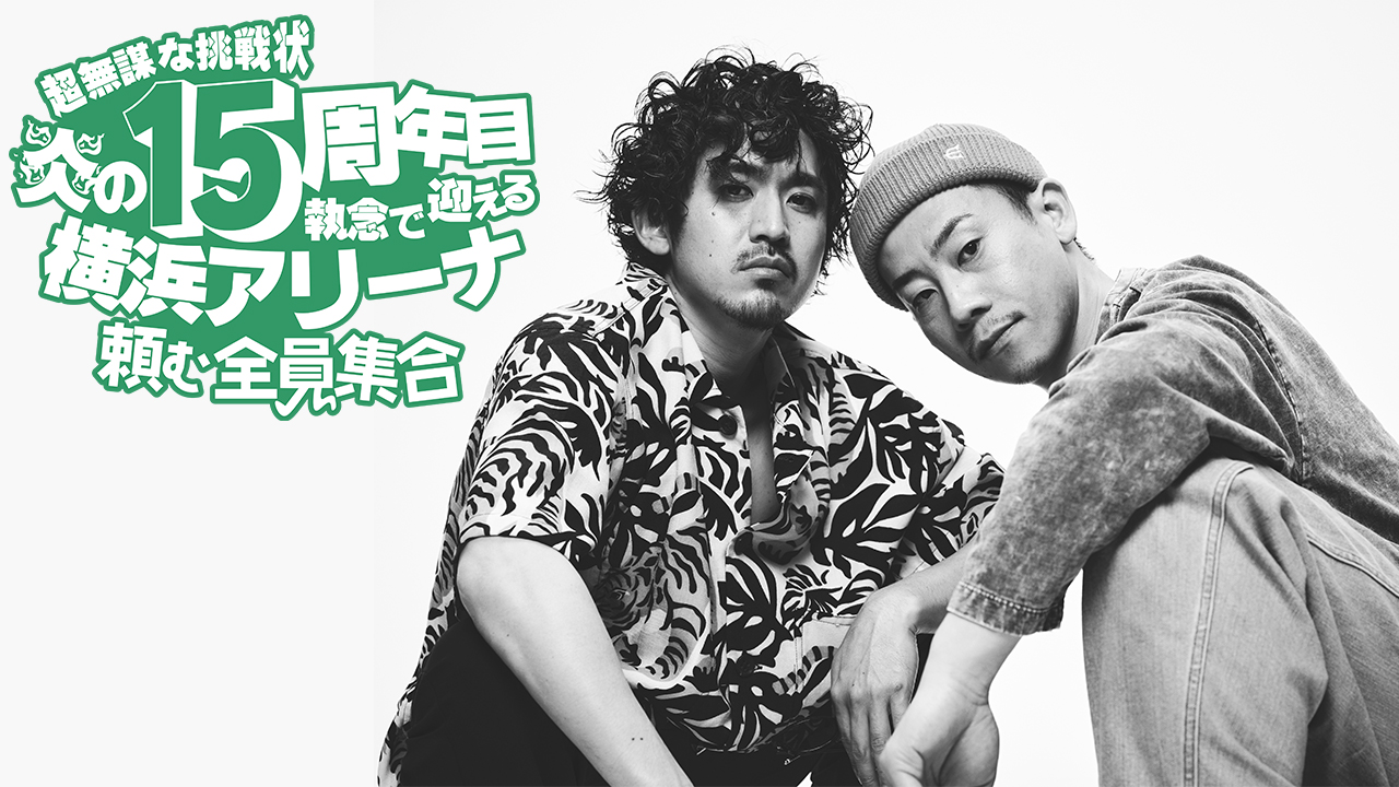 独占生中継 C Kライブ 日本全国ck地元化計画 地元です 地元じゃなくても 地元ですツアー21 劇団ひとりぼっち 僕は独りじゃない 改 追加公演 テレ朝チャンネル