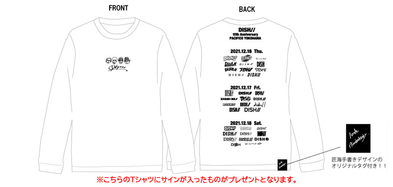 プレゼント