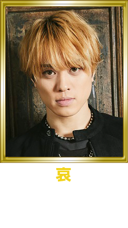 哀 吉田広大（X4）