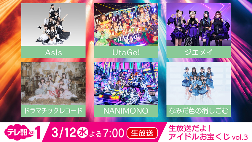 メインビジュアル