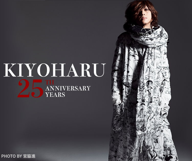 清春 25th anniversary TOUR 2020『JAPANESE MENU』debut day｜テレ朝