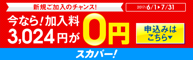 イ・ビョンホン「LBH ON TOUR 2017」｜テレ朝チャンネル