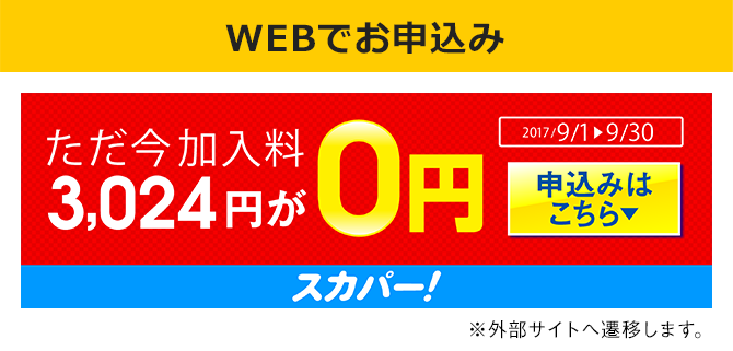 舞台 煉獄に笑う｜テレ朝チャンネル