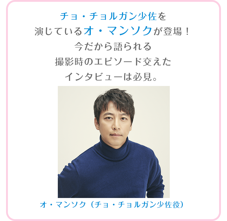 11月5日(土)深夜2：05「愛の不時着」編