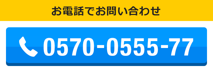 独占生中継 Saucy Dog ワンマンライブ 全国ドッグラン 今度こそ はじめてのホールツアー Tour Final テレ朝チャンネル