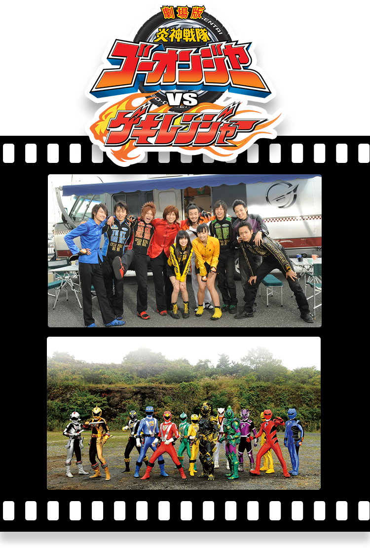 スーパー戦隊シリーズリクエスト大会延長戦 劇場版でも推しがイケメン過ぎてツライsp テレ朝チャンネル