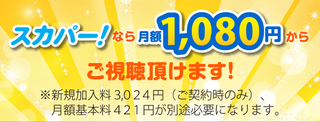 トリック シリーズ一挙放送 テレ朝チャンネル