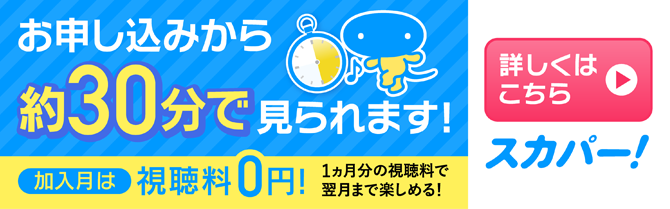 おじさん爆弾 テレ朝チャンネル
