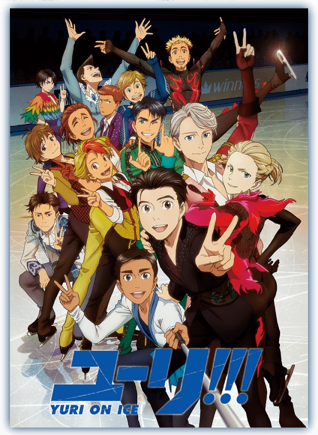 ユーリ!!! YURI ON ICE 特別放送＆プレゼント企画！｜テレ朝チャンネル