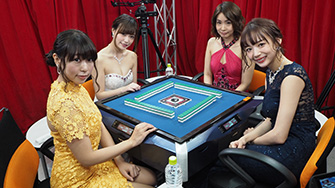 女流プロ準決勝1組目（初回放送日：2月23日）