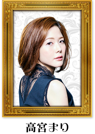 高宮まり/テンパイ-聴牌- 高宮まり テンパイ-聴牌- | エスデジタル, 高宮まり | タレント